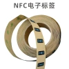 Чип nfc прикасается к игровым игрушкам NFC для создания фигурки на высоких частотах Specification image